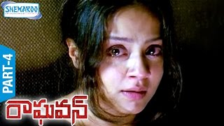 Raghavan Telugu Full Movie  Part 12  Kamal Haasan  Jyothika  Prakash Raj  Shemaroo Telugu [upl. by Frechette745]