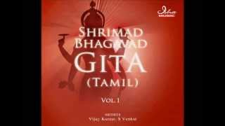 Bhagavad Gita  Chapter 01 Complete Tamil translation [upl. by Anil]