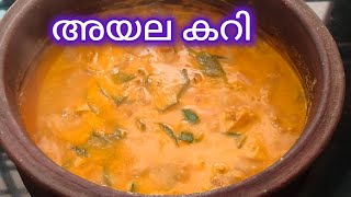 അയല മീൻ കറിAyala fish curry [upl. by Deys]