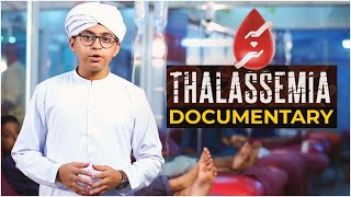 Documentary Thalassemia  Youm e Dawateislami 2022  Special Documentary [upl. by Sharp796]