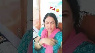 BCA karne ki soch Raha Hun 😯😜 comedy family yt short video 😅😁🤣 [upl. by Egiarc]