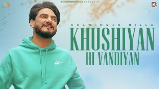 Khushiyan Hi Vandiyan  Kulwinder Billa  Official Video Sky Digital  Latest Punjabi Songs 2023 [upl. by Ordnasil195]