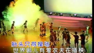 Cantonese Childrens Songs Part 6 [upl. by Ibmat562]