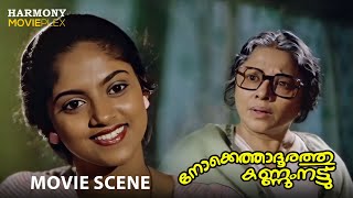 ഞാൻ ഡാഡിയെ വെറുക്കുന്നു മറക്കുന്നു  Nokethaa Dhoorathu Kannum Nattu Movie Scene  Nadhiya Moidhu [upl. by Kama660]