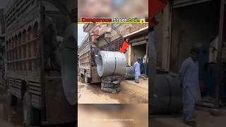 Dangarous Steel coil 😱facts shorts factholic shortvideo [upl. by Terese]