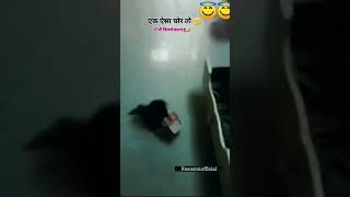 ad batao ki yah video nera kaisa laga 😇😇🤣comedyfunnyvideo Aaushmancomandvideo shortsvideo [upl. by Peltier871]