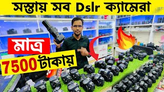 Used Dslr Camera Price In Bangladesh 2023🔥Second Hand Dslr Camera Price BD 2023 [upl. by Anilehcim]