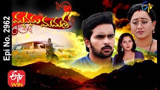 Manasu Mamata  13th October 2020  Full Episode No 2962  ETV Telugu [upl. by Ynnhoj319]