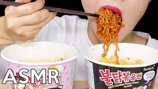 ASMR SPICY FIRE CUP NOODLES 컵불닭볶음면 리얼사운드 먹방 Eating Sounds [upl. by Sedgewick]