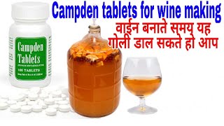 Use of Campden tablets in wine making Food amp desi shrab recipes [upl. by Ahset]