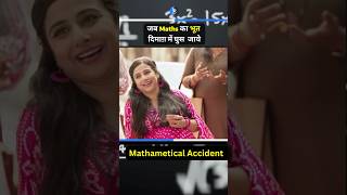 🔥Shakuntala Devi 🔥 Maths In Mind amp Heart🔥maths viral attitude status trending iitjee neet [upl. by Charline]