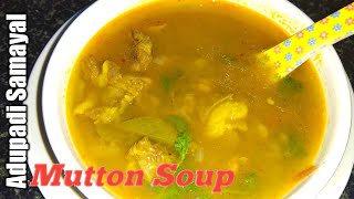 Nenju Elumbu Soup  Aattukal Soup Recipe Tamil Mutton ஆட்டு சூப் Soup  Soup Recipe for Cold [upl. by Perrie]