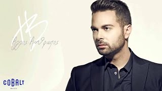 Ηλίας Βρεττός  Άλλος άνθρωπος  Ilias Vrettos  Allos anthropos  Official Audio Release [upl. by Willms]