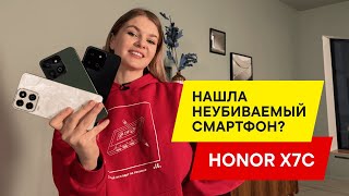 БОЛЬШОЙ ОБЗОР HONOR X7C ТОП СМАРТФОН ДО 20 000 [upl. by Ailsa]