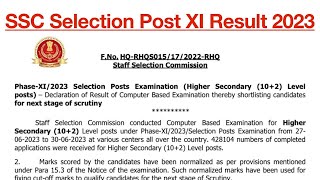 SSC Selection Post Phase XI Result 2023  How to check SSC Selection Post Result 2023  Cut Off [upl. by Eniledam685]