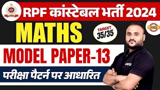 RPF CONSTABLE 2024  RPF CONSTABLE MATHS MODEL PAPER  RPF CONSTABLE MATH CLASS BY VIPUL SIR [upl. by Odlopoel616]