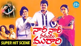 Naari Naari Naduma Murari Movie Scenes  iDream Kadapa [upl. by Acimaj318]