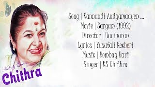 Kannadi Aadyamayen  കണ്ണാടിയാദ്യമായെന്‍  KS Chithra Hits  Malayalam Lyrics  Sargam [upl. by Roseann]