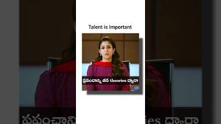 Talent vs Limitations 💪 ఏందుకు ఏ 🔥tureline telugualldailouges1009 [upl. by Ginsburg]