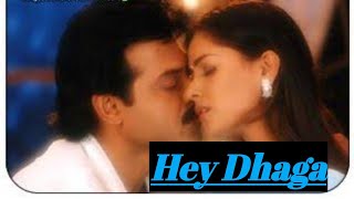 Hey Daga Daga Full HDTV Video Song From Prematho Raa [upl. by Field]