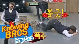 무아지경 돌I 쌈자 진짜 내면을 보여주마 내면댄스 폭주★ 아는 형님Knowing bros 50회 [upl. by Eyahs833]