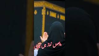 Beautiful Islamic Naat  Trending short  Yt viral short ytshorts [upl. by Juliet]