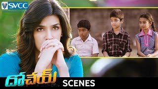 Naga Chaitanya reveals his Past  Dohchay Telugu Movie Scenes  Kriti Sanon  Posani  SVCC [upl. by Relda]