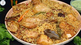 Perfect Chicken Pulao Recipe  Degi Style Chicken Pulao  Quick Yakhni Pulao  Cooking With Passion [upl. by Hairym]