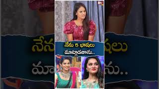 నేను 5 భాషలు మాట్లాడతాను  Bigg Boss 8 Prerana Exclusive Interview  Bigg Boss  NoxTVEntertainment [upl. by Renata]