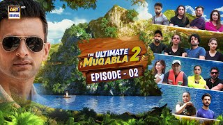 The Ultimate Muqabla S2  Episode 2  Shoaib Malik  14 October 2023  ARY Digital [upl. by Zimmerman]