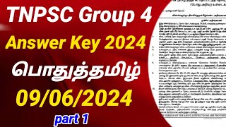 TNPSC Group 4  Tamil Answer Key 2024  09062024 Today   Part 1  Question 150 [upl. by Niram]