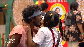 Bigg Boss Tamil 7  UNSEEN Promo  5th December 2023  Vijay Television [upl. by Puri]