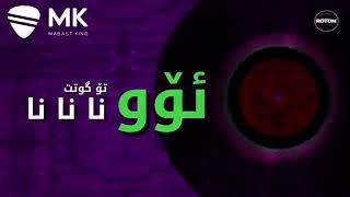 Xoshtrin gorani englizi [upl. by Madid]