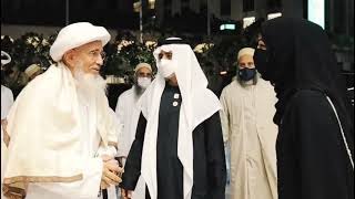 Sheikh Nahyan bin Mubarak Al Nahyan Ku Chief Sardar Muhammad Bux Khan Mahar welcome karte Howay [upl. by Brod]