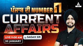 30th January Current Affairs 2024  Current Affairs Today Punjabi By Gagan Sir [upl. by Eimmot]