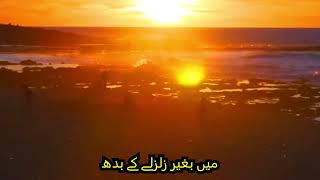 12 rabi ul awal Din ke 5 moziz ☪️☪️  Islamic Video [upl. by Say]