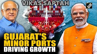 Gujarat’s minor ports driving local industry and efficiency [upl. by Fowler]