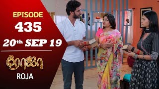 ROJA Serial  Episode 337  27th May 2019  Priyanka  SibbuSuryan  SunTV Serial  Saregama TVShows [upl. by Assirrac]