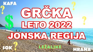 Epizoda 3  Grčka 2022 jonska regija  Popis cena po letovalištima jun 2022 [upl. by Enois]