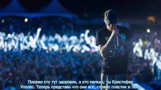 Eminem Phenomenal Феноменальный с русскими субтитрами [upl. by Tal]