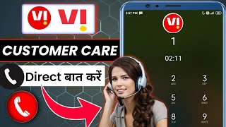 VI CUSTOMER CARE SE KAISE BAAT KARE  VI CUSTOMER CARE NUMBER 2024 [upl. by Seward341]