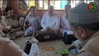 Ddedan ti deedan chu Milchar Shams FaqeerBadshah mohidin kashmiri sufi songs [upl. by Cortney]