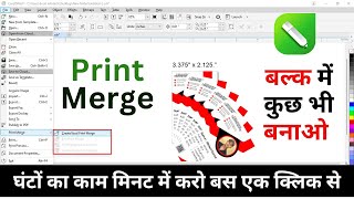 Print Merge in CorelDraw 2024  Student Identity Card with Print Merge option in Corel Draw 2024 [upl. by Munson]