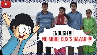 Done with Coxs Bazar  A cartoon vlog by Antik Mahmud [upl. by Satsok558]