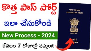 Passport Apply Online 2024  How To Apply For Passport Online In Telugu  Passport [upl. by Kaitlyn]