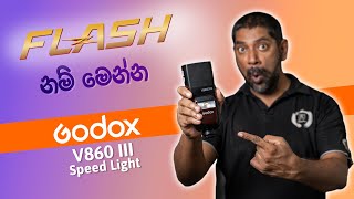 අලුත්ම ගැජට් එක  Flash Photography වලට මේක හොදද  Godox V860 III Speed Light [upl. by Lajib]