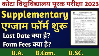 Kota University Supplementary Exam Form 2023  Uok Supply Exam Form 2023  BA  BCOM  BSC [upl. by Kaleb702]