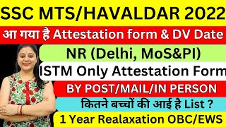 SSC MTSHAVALDAR 2022 NR DELHI MoSampPI amp ISTM DV DATES I OBCEWS DATE EXTEND FY202223 VY 202324 [upl. by Darlleen614]