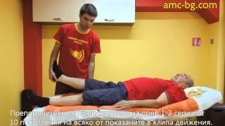 Възстановяване след инсулт долен крайник  Rehabilitation after stroke pelvis and lower limb [upl. by Adnahsat475]