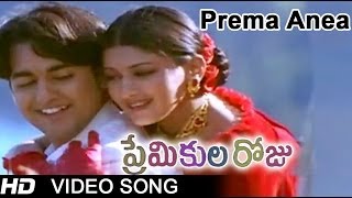 Kabhi Na Kabhi Full Song  Shaapit  Aditya Narayan [upl. by Acir399]